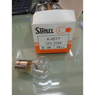 หลอดไฟ STANLEY 4577หรือ 93 12V23W หลอดไฟท้าย JAPAN