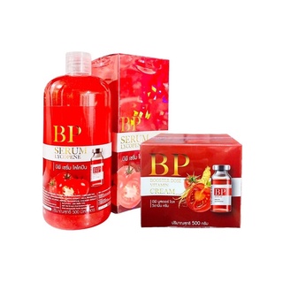 บีพีเซรั่ม เซรั่มผิวขาว BP SERUM LYCOPENE/บีพี บูสเตอร์โดส ครีม BP BOOSTER DOSE[ 2 ตัวเลือก]