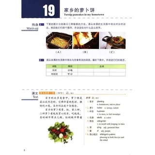 HSK5 HSK Standard Course ระดับ (5A+B) (Textbook + Workbook)（ แถมไฟล์เฉลย） HSK标准教程5上/下 课本+练习册