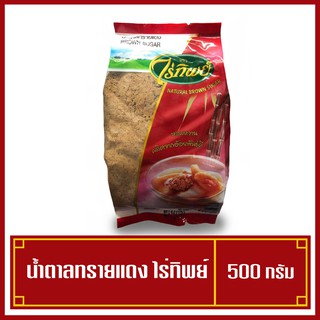 น้ำตาลทรายแดง น้ำตาลสีลำ โอวทึ้ง ตราไร่ทิพย์ 500 กรัม