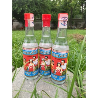 เเป้งน้ำหอม มองเลย่ะ 80Ml. | Shopee Thailand
