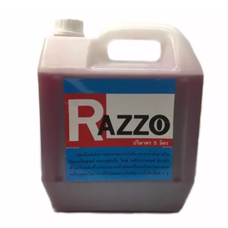 RAZZO น้ำยาล้างภายนอกเครื่องยนต์ 5 ลิตร