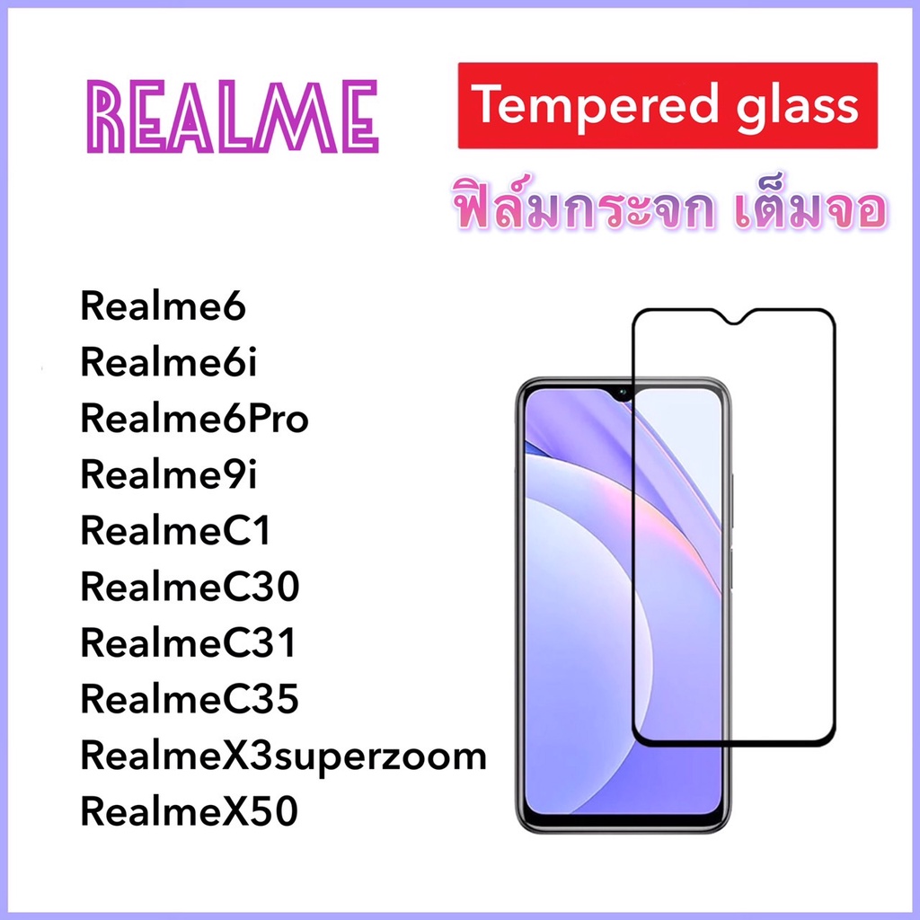 ฟิล์มกระจก เต็มจอ 5D สำหรับ Realme6 Realme6i Realme6Pro Realme9i RealmeC1 C30 C31 C35 X3 superzoom X50 OPPO Temperedglas