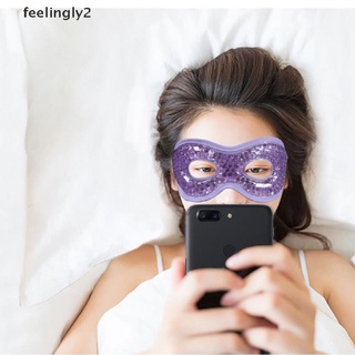 [feel] มาส์กเจลเย็น บํารุงรอบดวงตา สําหรับนอนหลับ