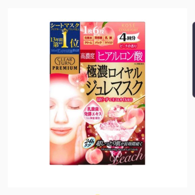 KOSE COSMEPORT Clear Turn Premium Moisturizing Royal Gel Mask (Peach)