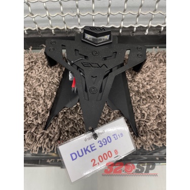 ท้ายสั้น LEON KTM DUKE390 ปี18 !! ส่งไว