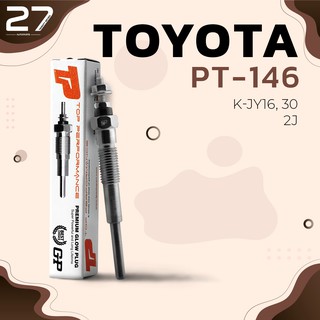 หัวเผา TOYOTA TOYOACE K-JY16 JY30 / 2J / (6V) 12V - รหัส PT-146 - TOP PERFORMANCE JAPAN