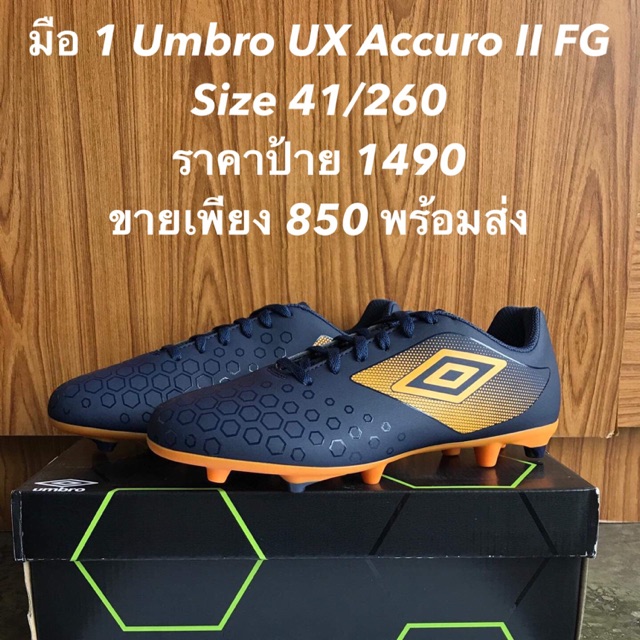 umbro ux accuro ii league fg