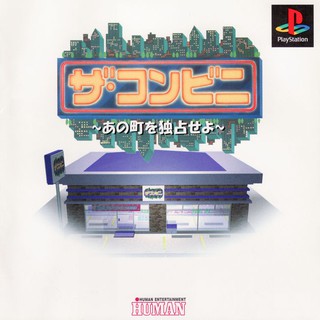 THE CONVENI 1 [PS1 JP : 1 Disc]