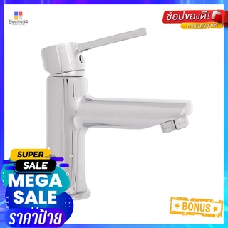 ก๊อกอ่างล้างหน้าเดี่ยว HAFELE 495.61.156 สีโครมBASIN FAUCET HAFELE 495.61.156 CHROME