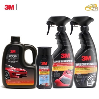 3M Set แชมพูล้างรถ  + ผลิตภัณฑ์เคลือบกระจก +  สเปรย์เคลือบเงารถ + สเปรย์เคลือบเงายางรถยนต์