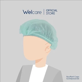[Official] Welcare Bouffant Cap หมวกตัวหนอน มีทั้งหมด 4 สี (บรรจุ 50 ชิ้น / 1 เเพ็ค )