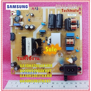 อะไหล่ของแท้/เมนบอร์พาวเวอร์ซัพพลายทีวีซัมซุง/POWER SUPPLY/SAMSUNG/BN44-00754A/ใช้กับรุ่น UA40H4200AK :UA40H5003TK