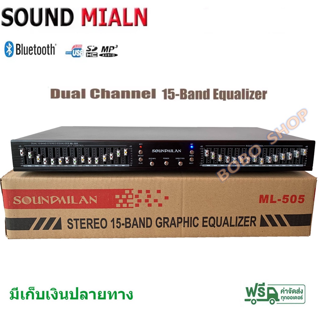 1350 บาท SOUND MILAN อีคิว อีควอไลเซอร์ เครื่องปรับแต่งเสียง30 ช่อง EQ Bluetooth USB STEREO GRAPHIC EQUALIZER รุ่น ML-505 Audio