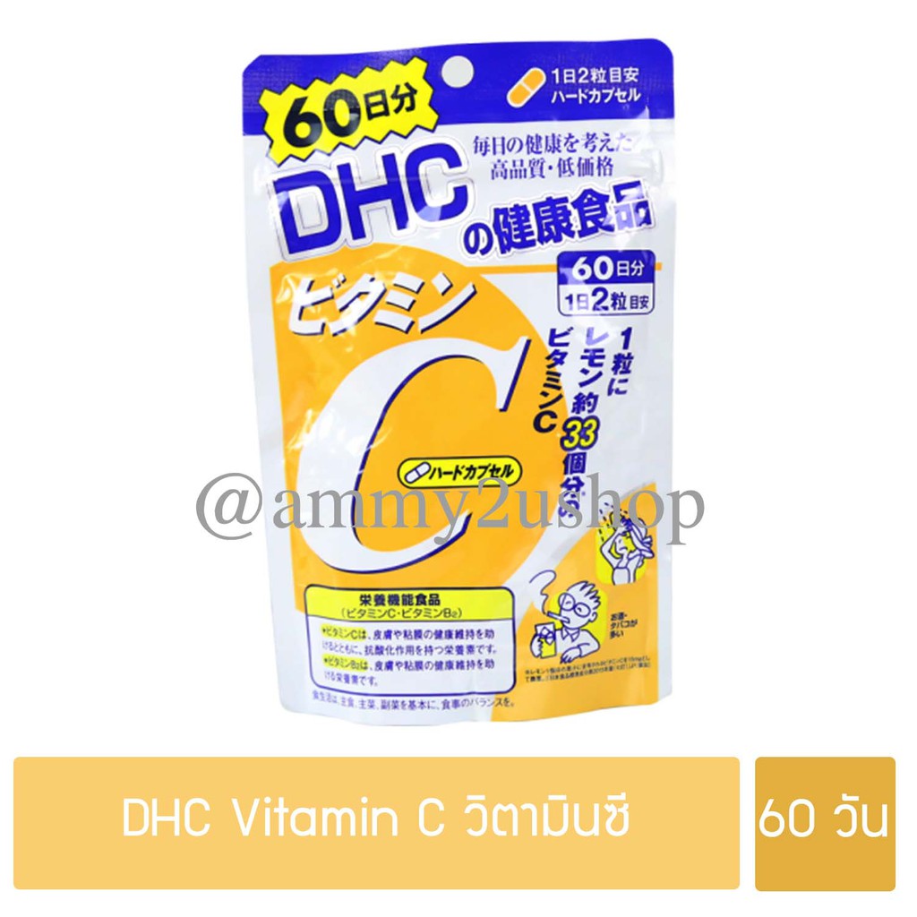[แท้100%] EXP.2023/03 DHC Vitamin C วิตามินซี - 60 วัน