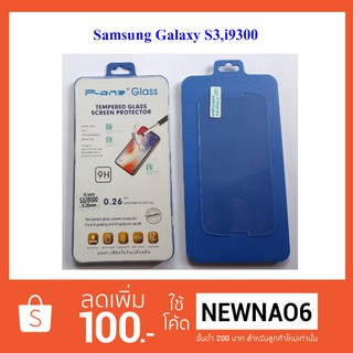 ฟีล์มกระจก(แบบธรรมดา) Samsung i9300,S3