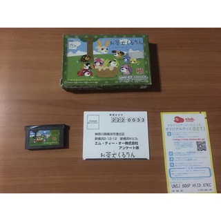 เกม Ocha-ken Kururin Honwaka Puzzle (GBA)