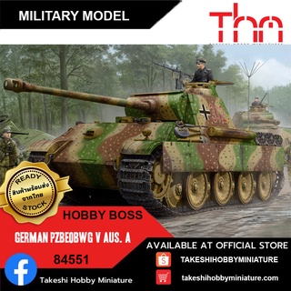 Hobby Boss 1/35 84551 German Sd.Kfz. 171 Panther Ausf. G - Early Version