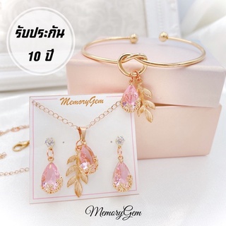 งานไทย | รับประกัน10ปี | พลอยสีพิงค์ ทัวรมาลีน พลอยสีชมพู อัญมณีสีชมพู พลอย กำไล สร้อยคอ ต่างหูเงิน ต่างหูเงินแท้