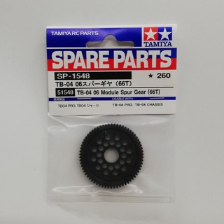 TAMIYA 51548 06 MODULE SPUR GEAR 66T (0.6M)