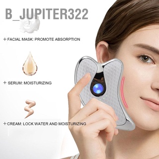 Jupiter* V-face artifact เครื่องนวดหน้าไฟฟ้า เครื่องกัวซาไฟฟ้า ยกกระชับใบหน้า ดูแลผิวหน้า ต่อต้านริ้วรอย