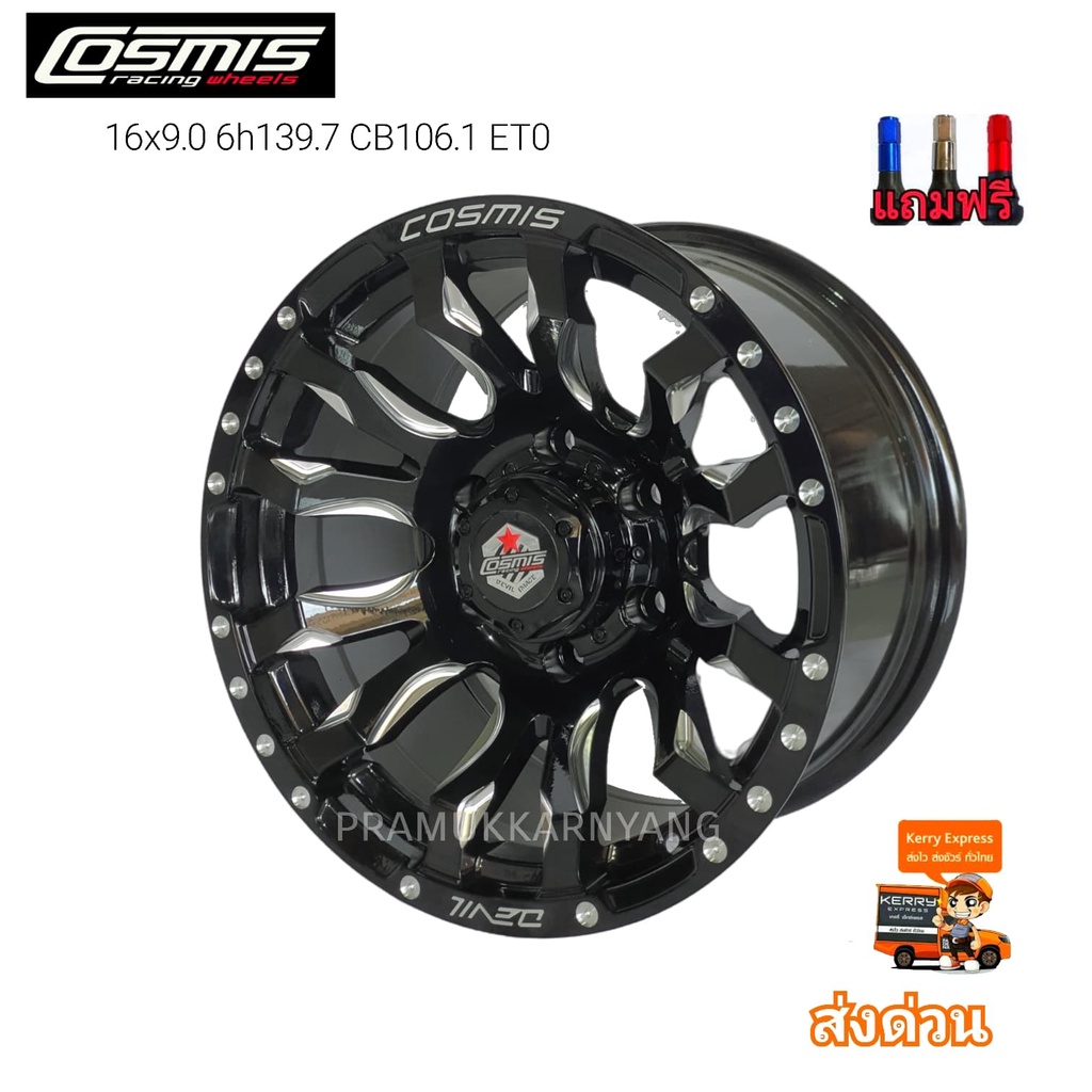 ล้อแม็กขอบ16 ล้อแม็กขอบ18 "ราคา4วง" (16x9 6h139.7 ET0) (18x9.0 6h139.7 CB106.1 ET0) โปรส่งฟรี!! Cosm