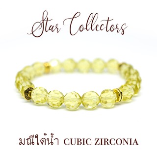 สร้อยข้อมือหิน มณีใต้น้ำ Cubic Zirconia เจียระไน สีเหลือง แท้ ร้อยจี้ ขนาด 8 มม. ( พร้อมส่ง )