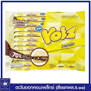 *[ 1 แพ็ค ]  Voiz วอยซ์ วาฟเฟิลไส้ครีมรสช็อกโกแลตและข้าวพอง (ขนม) 23 กรัม x 12 ซอง 1035