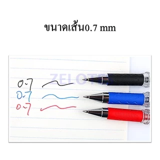 ปากกาเจล M&G GP-1111 ขนาดเส้น0.7 mm. มี3สีให้เลือก(ราคาต่อด้าม) ผลิตภัณฑ์คุณภาพ เอ็มแอนด์จี เครื่องเขียน #GEL PEN เจล