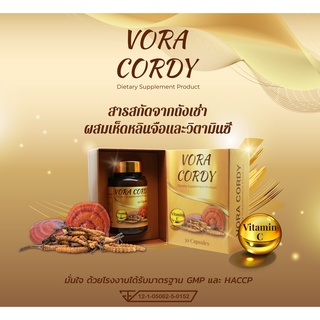 ถั่งเช่าสกัด VORA CORDY