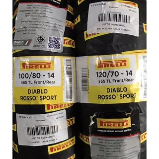 ยาง PIRELLI ROSSO SPORT ใส่ PCX2018 ขึ้นไป ไซส์เดิมคู่ละ 3,900฿