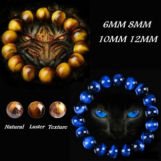 6/8/10/12mm Unisex Charming Beads Bracelet Stress Relief Stretch Bangle