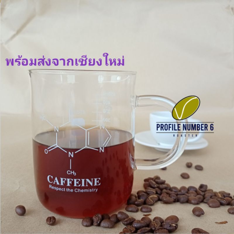 โถดริปกาแฟ เหยือกลายคาเฟอีน cafeine mug 400cc coffee server บีกเกอร์แก้วทนความร้อน มีหูจับ