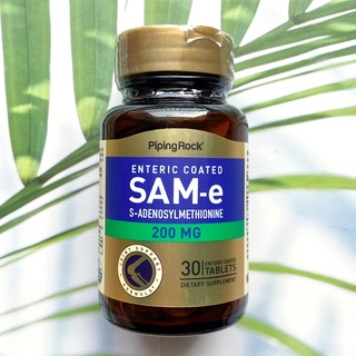 SAMe เอส อะดีโนซิล เมไทโอนีน Sam-e (S-Adenosylmethionine) 200 mg 30 Enteric Coated Tablets (PipingRock®)