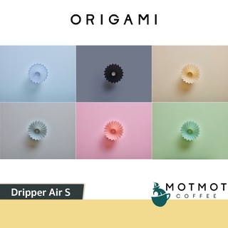 [พร้อมส่ง] ORIGAMI Dripper Air S | Made in Japan (AS Resin)