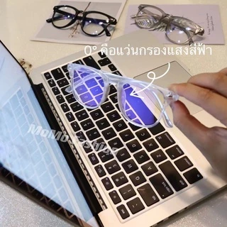 แว่นตาสายตาสั้น ออปติคอล 0°-600°ป้องกันรังสี กรอบสี่เหลี่ยม แฟชั่นสําหรับผู้ชาย และผู้หญิง เลนส์ถอดออกได้