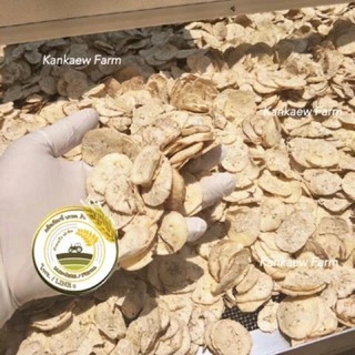 ผงกล้วยดิบ ผงกล้วยน้ำว้าดิบ 100% ไม่ผสมเปลือก 100g,200g,500g