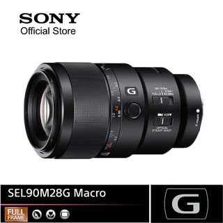 SONY เลนส์มาโคร E-Mount (SEL90M28) จาก Sony FE 90 มม. F2.8 Macro G OSS