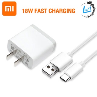 ชุดชาร์จเร็วXiaoMi สายชาร์จ+หัวชาร์จ18W ที่ชาร์จอะแดปเตอร์แปลงไฟ USB-A พร้อมพอร์ตชาร์จเดี่ยว เหมาะ Xiaomi/Huawei/OPPO