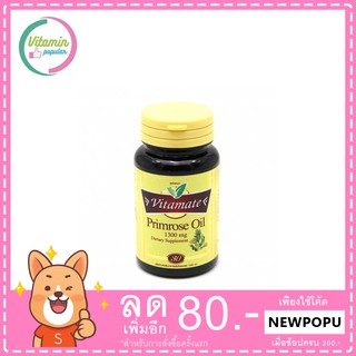 Vitamate EPO 1300 mg.(Primrose Oil)