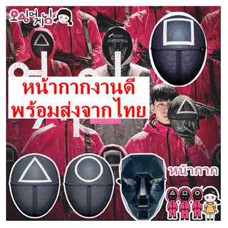 เซตหน้ากากฮีโร่มีไฟ เด็กผู้ใหญ่ใส่ได้ งานดีมาก