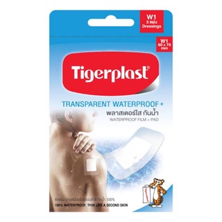 Tigerplast พลาสเตอร์ใสกันน้ำ W1 ขนาด 60 x 70 mm. (3 แผ่น/กล่อง) [1 กล่อง]