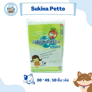 แผ่นรองฉี่สุนัข Sukina Petto - แผ่นรองซับฝึกขับถ่าย รุ่นดั้งเดิม และ รุ่นแบมบูชาโคล