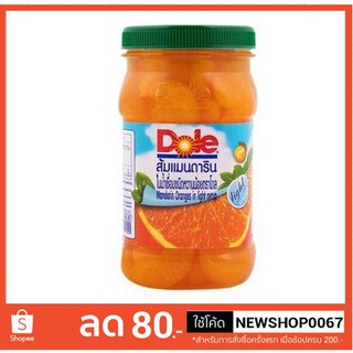 โดล ส้มแมนดาริน ในน้ำเชื่อม ชนิดหวานน้อย บรรจุ 666กรัม+++Dole Orange in syrup 666g+++