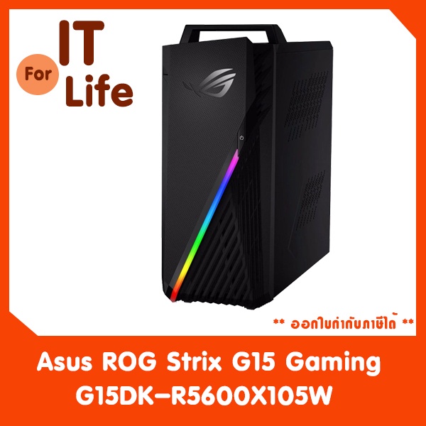 Asus ROG Strix G15 Gaming  G15DK-R5600X105W