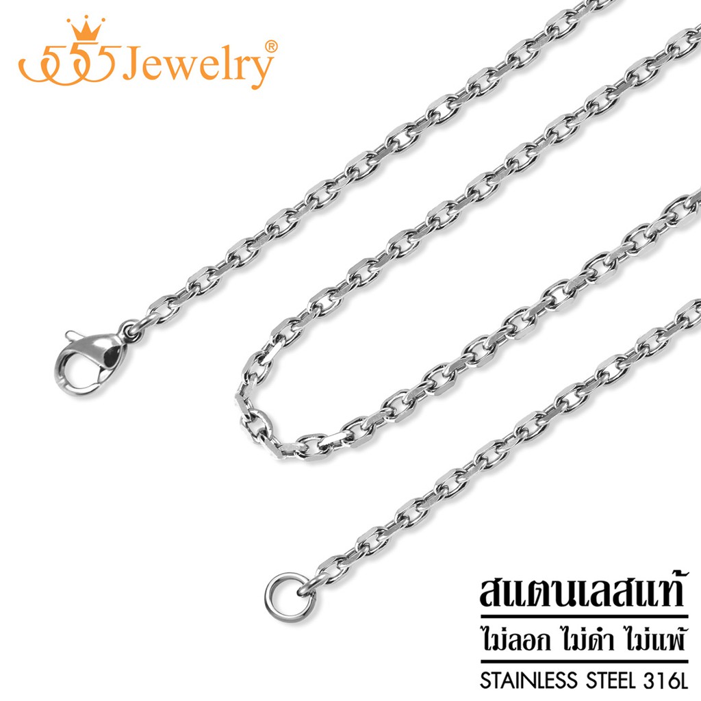 555jewelry สร้อยคอสายโซ่ สไตล์มินิมอล ดีไซน์ Unisex รุ่น ARZ-GSC-015 - สร้อยสแตนเลส สร้อยคอผู้ชาย สร