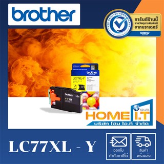 Brother LC77XL - Y 🌟 Original Ink Cartridge 🌟 ตลับหมึกแท้สีเหลือง 🟨