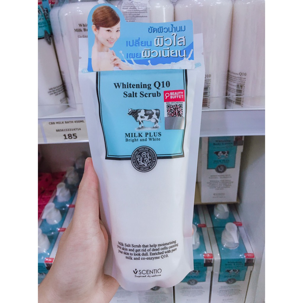 Beauty Buffet Scentio Milk Plus Whitening Q10 Salt Scrub 300 g.  เกลือนม ขัดผิว