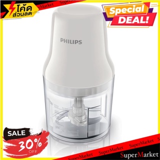 💥โปรสุดพิเศษ!!!💥 ฟิลิปส์ เครื่องบดสับ 0.7 ลิตร 450 วัตต์ รุ่น HR1393 1 เครื่อง Philips HR1393 Model 450W 0.7L Chopper 1p