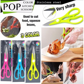 Pop Kitchen scissors กรรไกรครัว